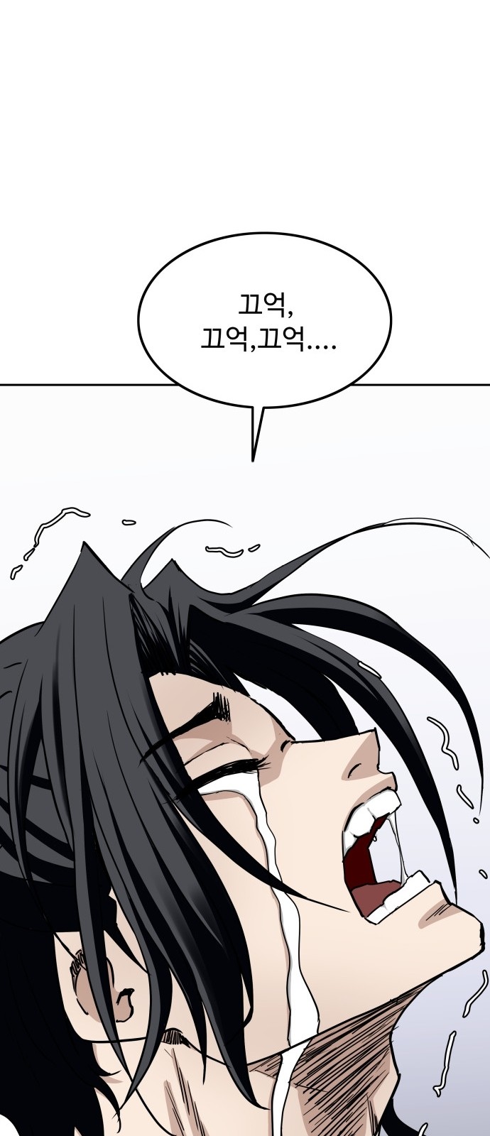 79 페이지