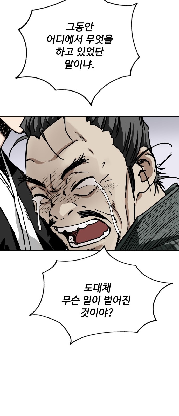 35 페이지