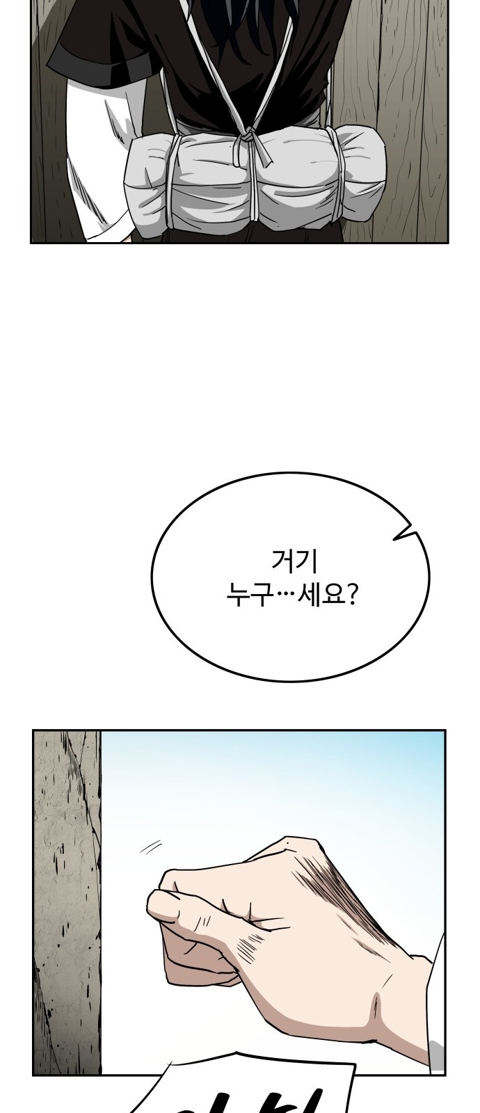 94 페이지