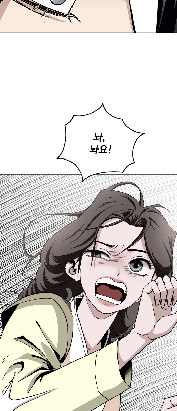 109 페이지