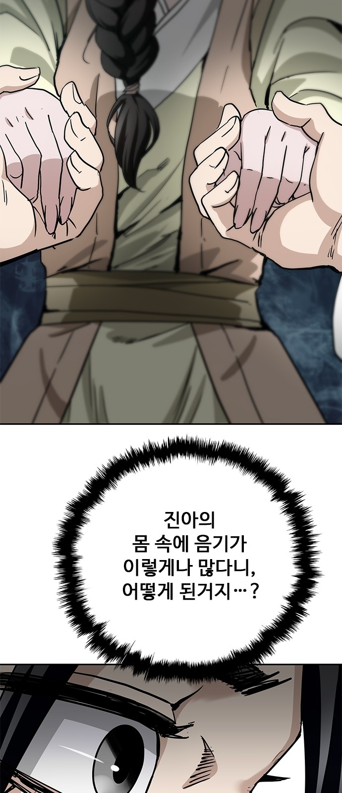 108 페이지