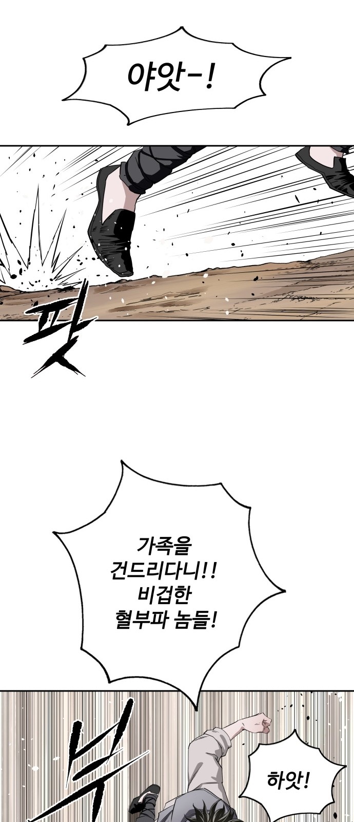 120 페이지