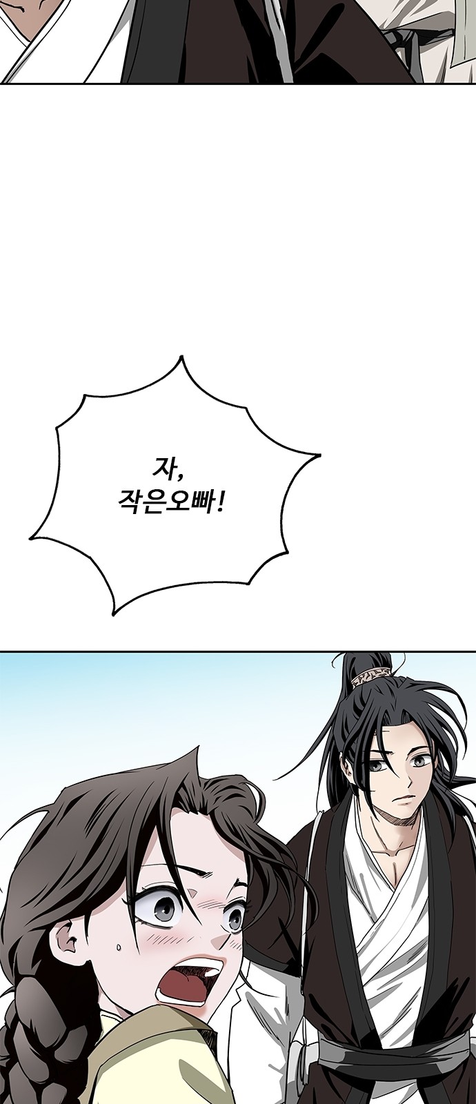 115 페이지