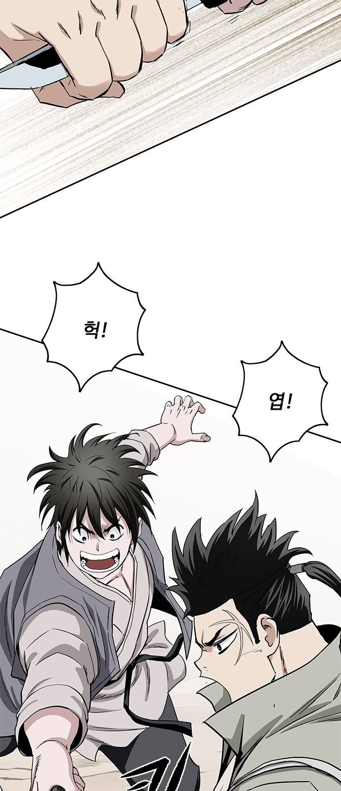 133 페이지