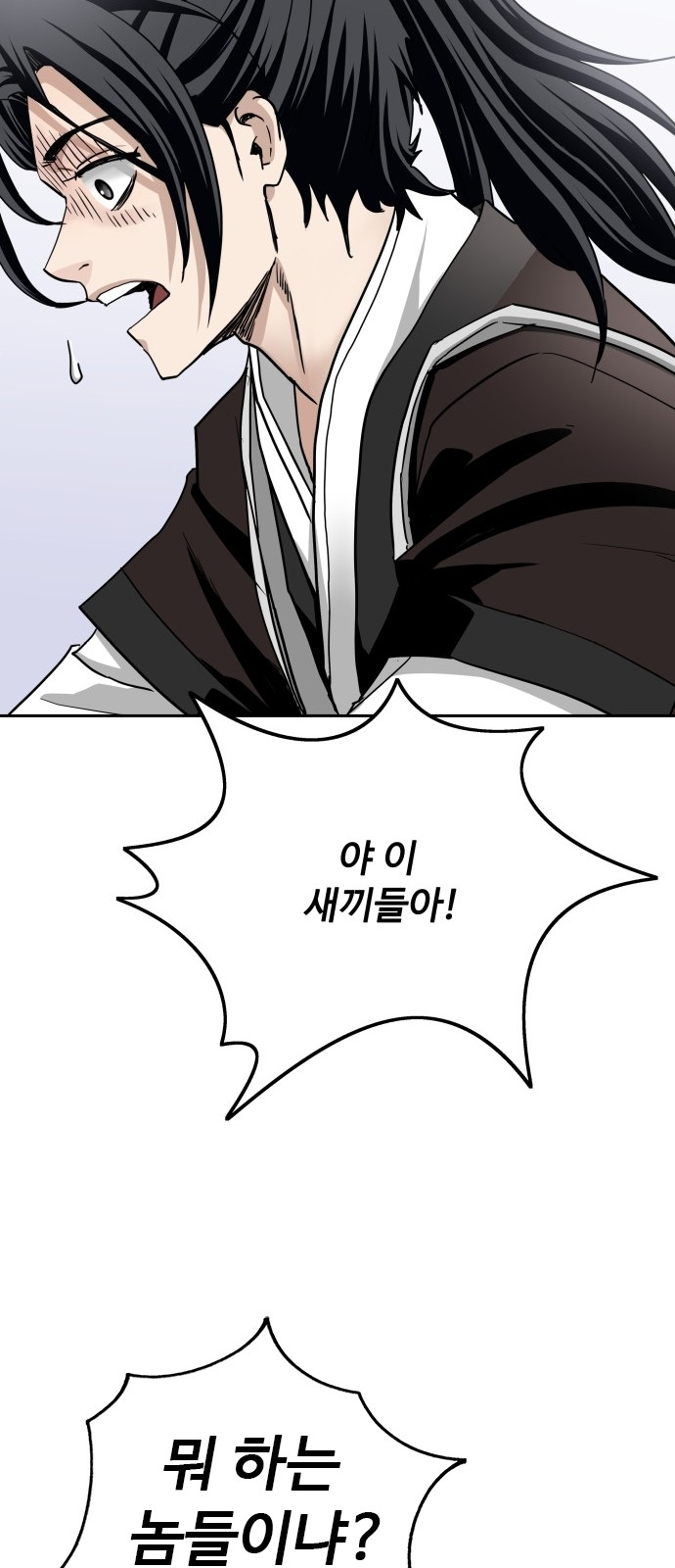 112 페이지