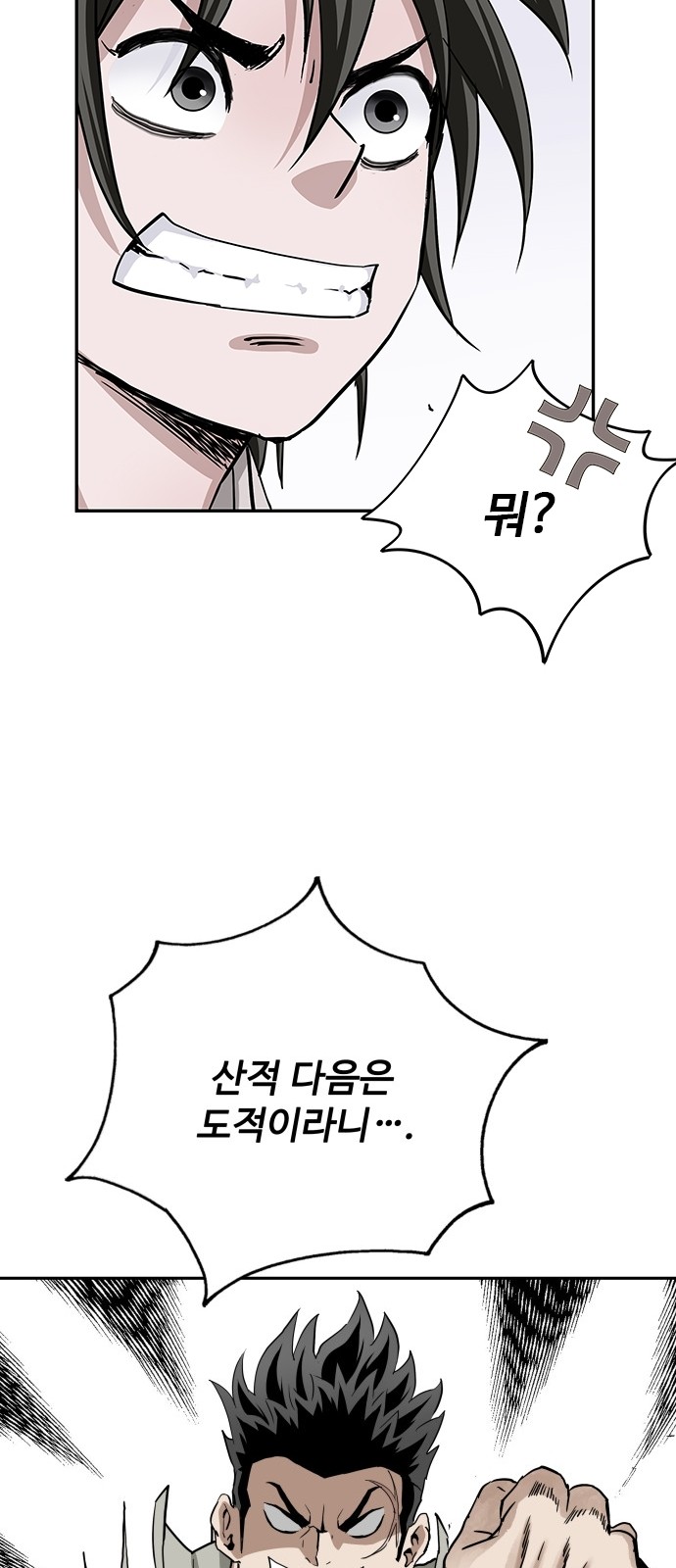 137 페이지