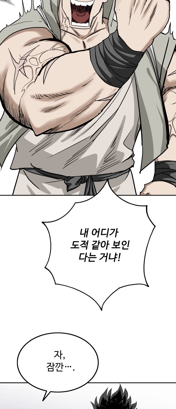 138 페이지