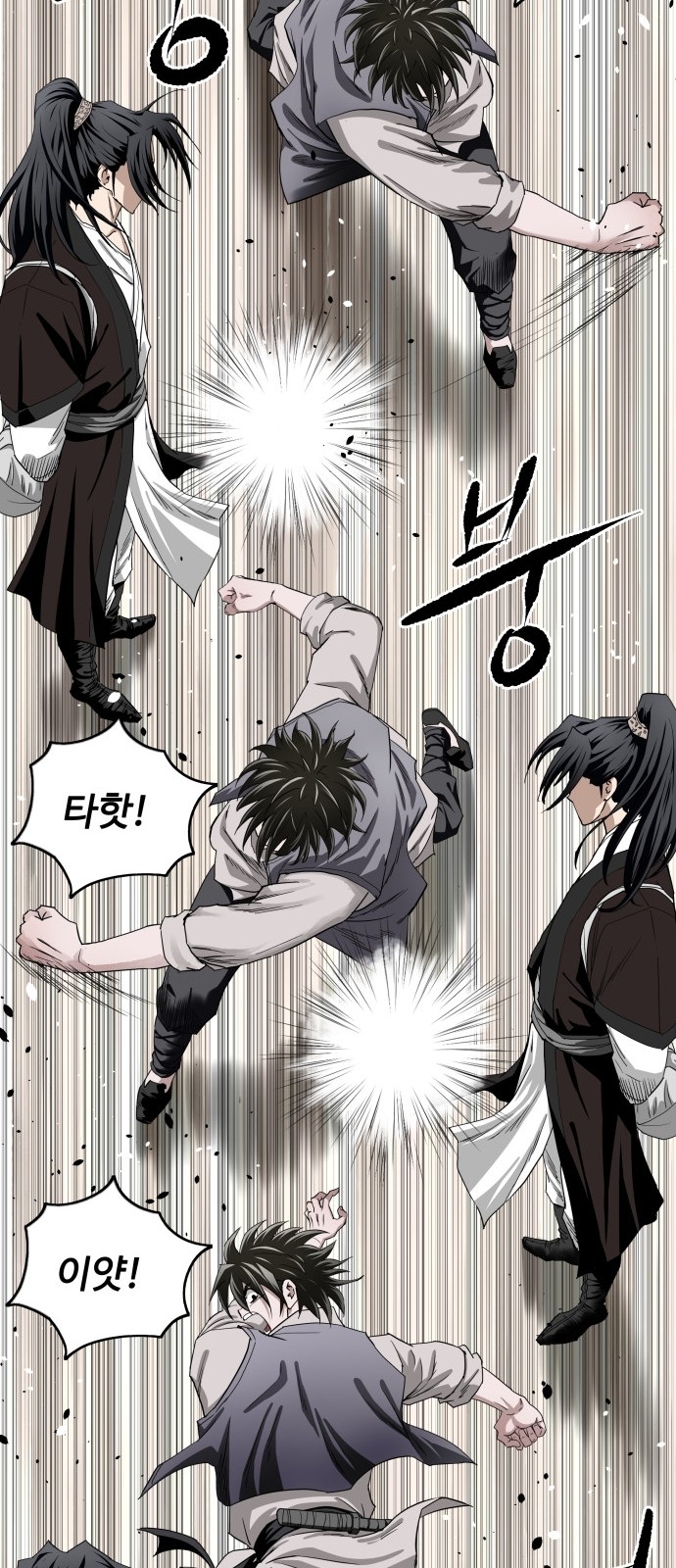 121 페이지