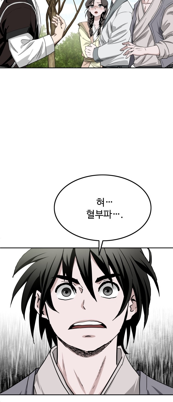 140 페이지