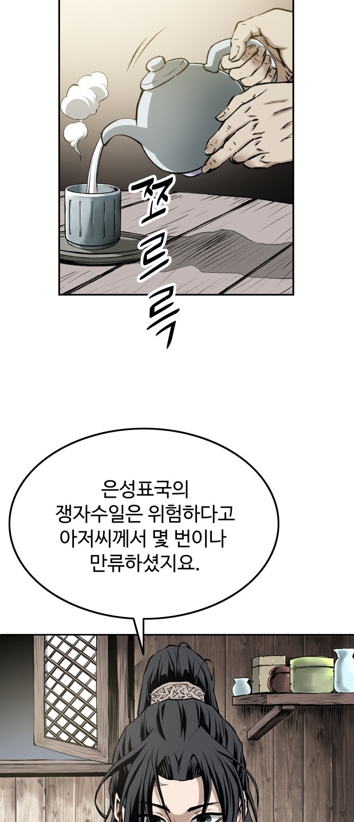 39 페이지