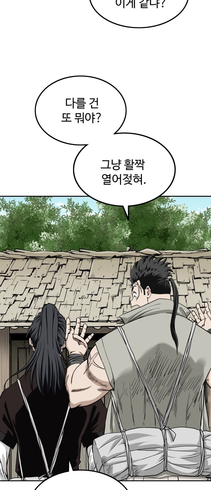 90 페이지