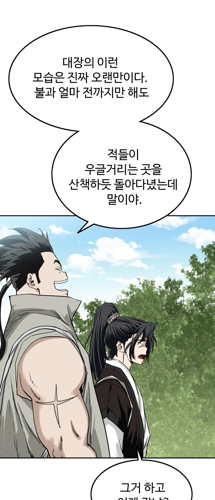 89 페이지