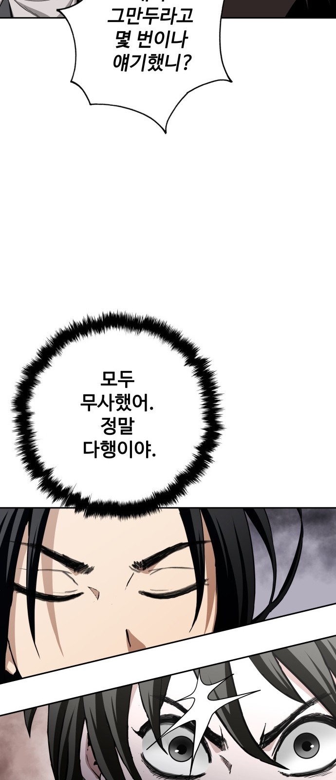 130 페이지