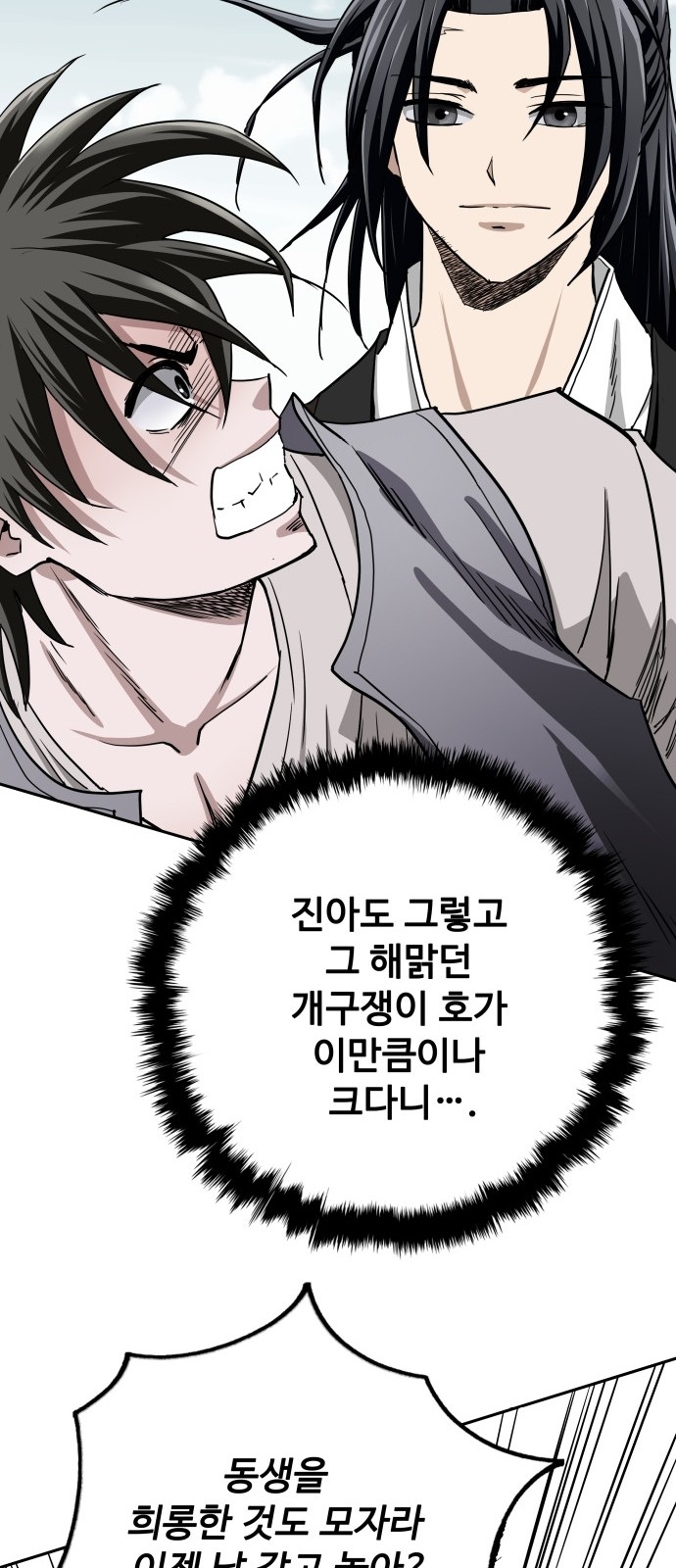 123 페이지