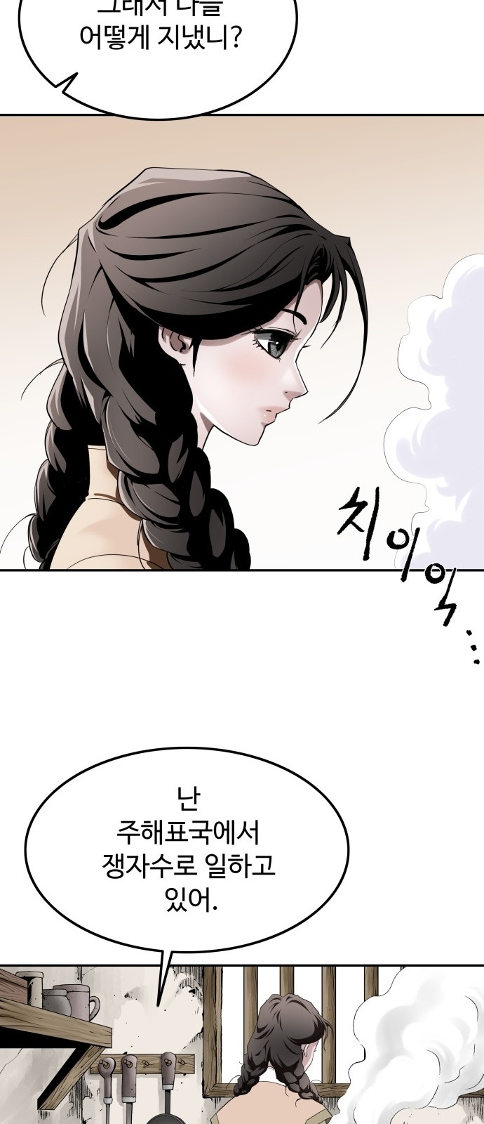 42 페이지