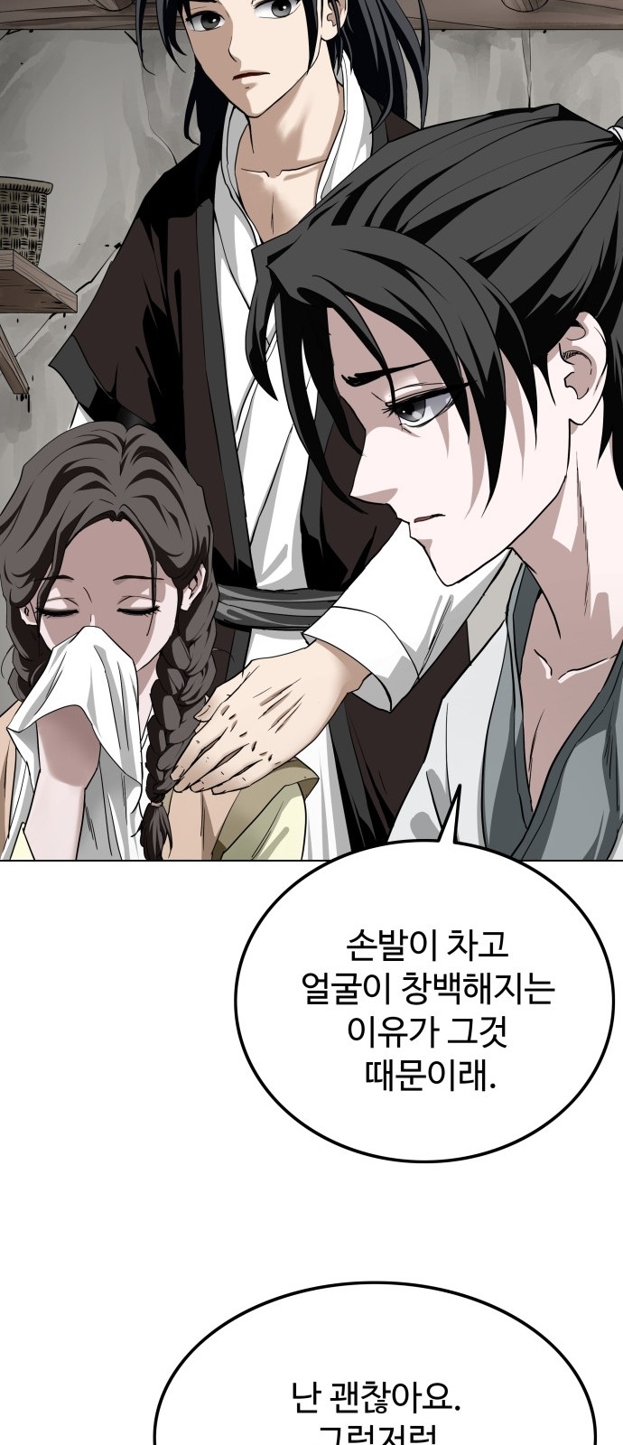 58 페이지
