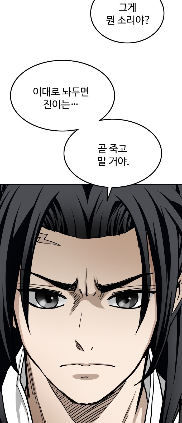 86 페이지