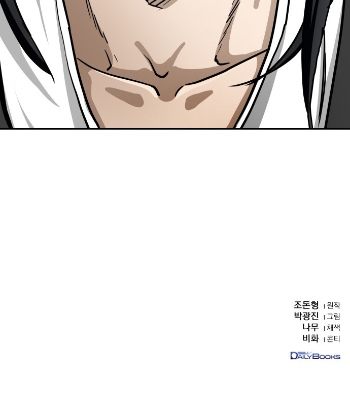 87 페이지