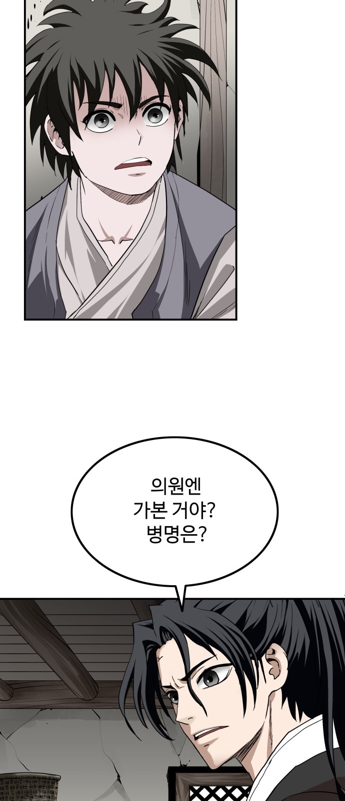 55 페이지