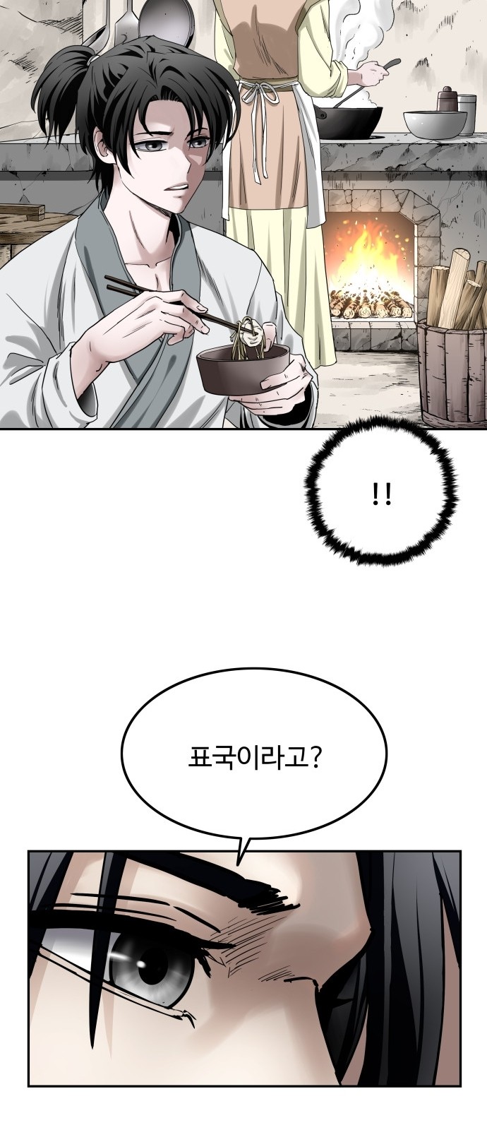 43 페이지