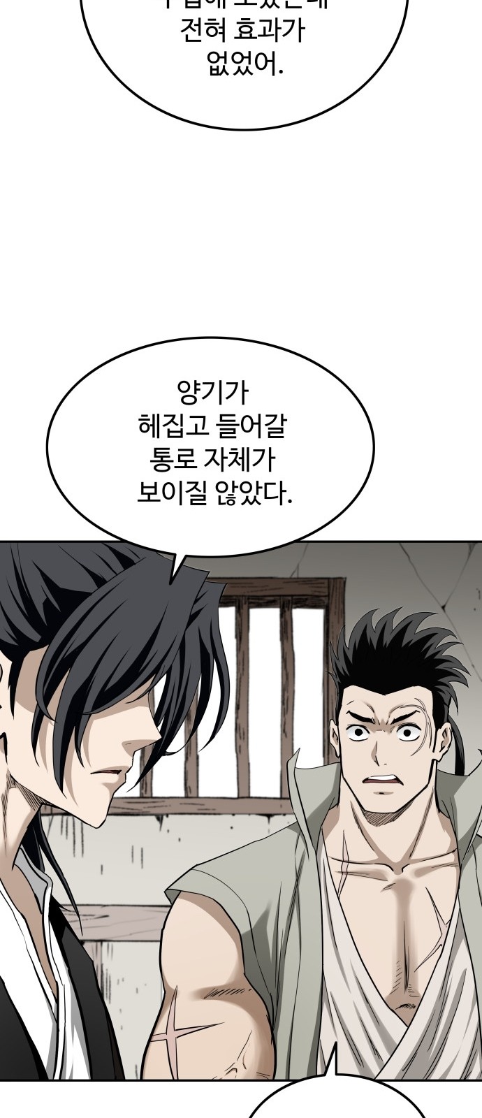 85 페이지