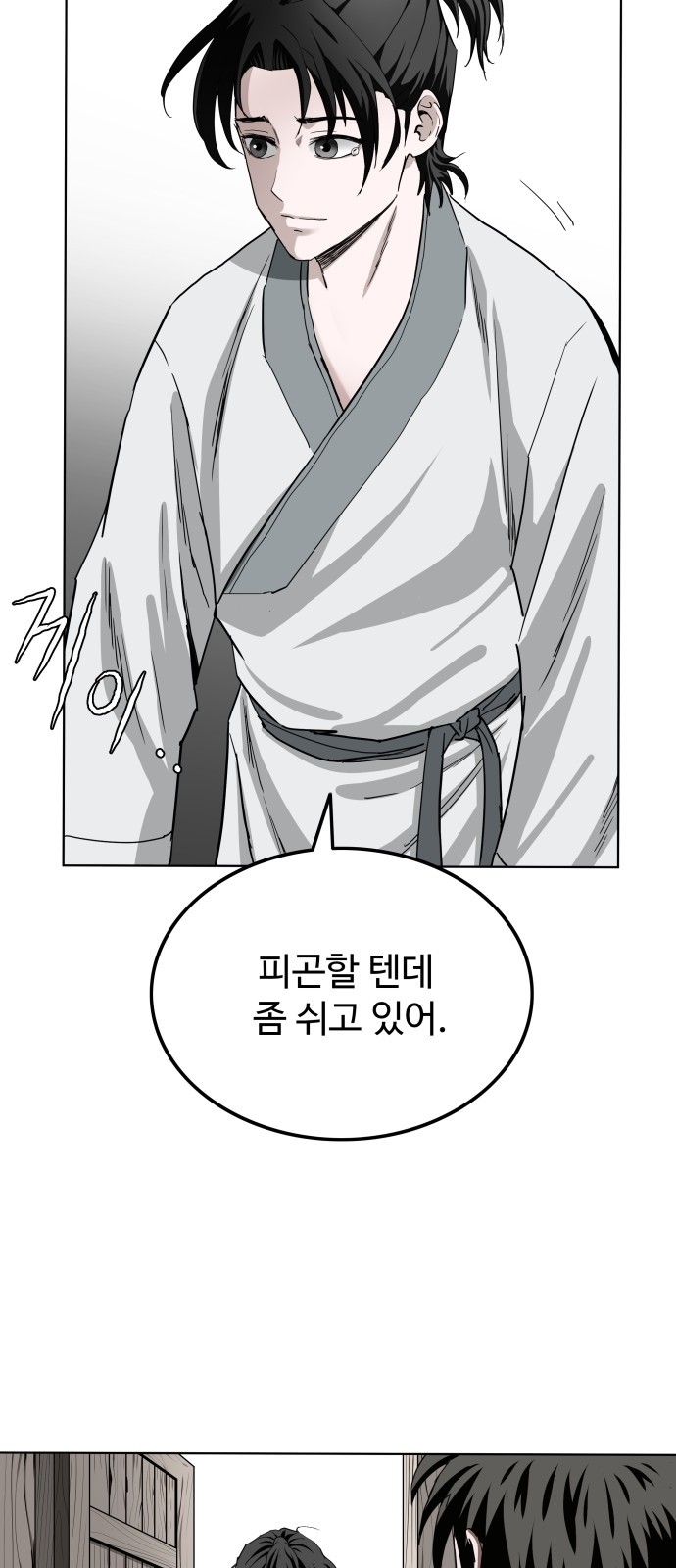 73 페이지