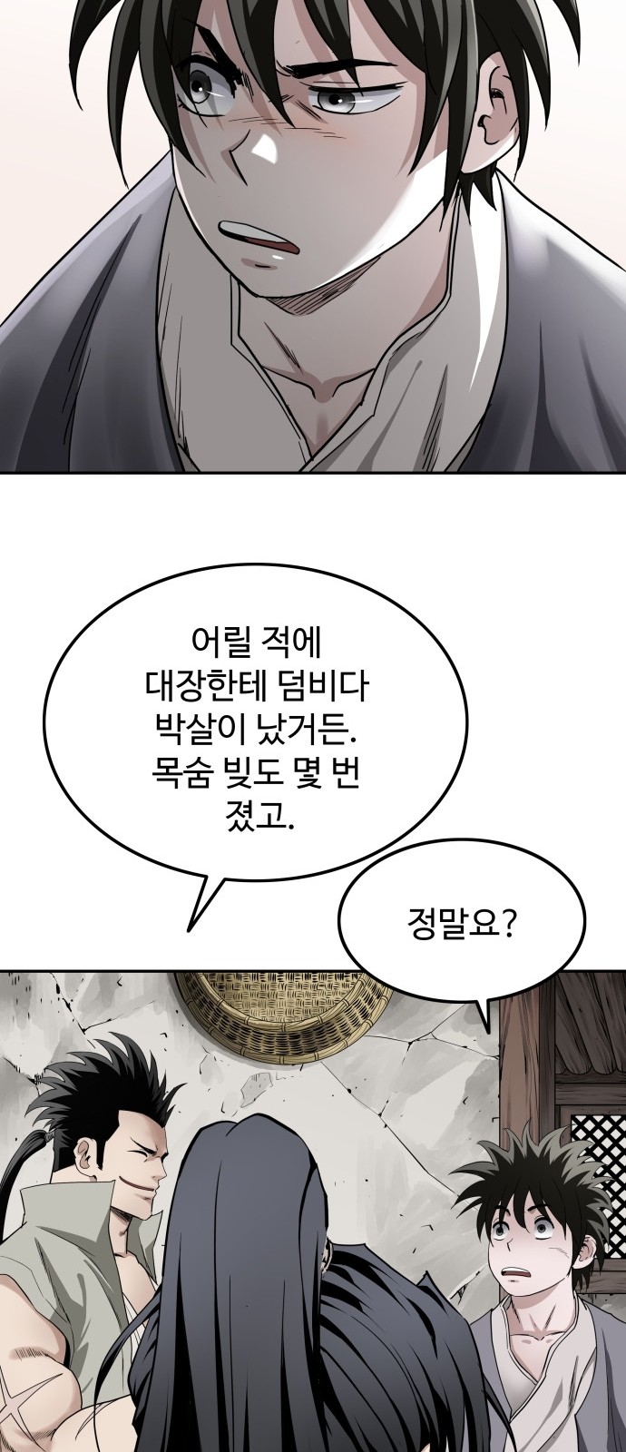 40 페이지