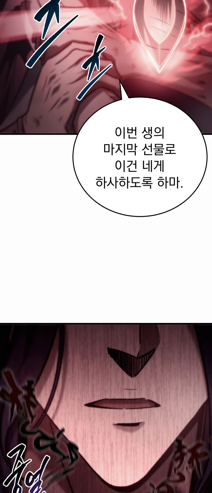 101 페이지
