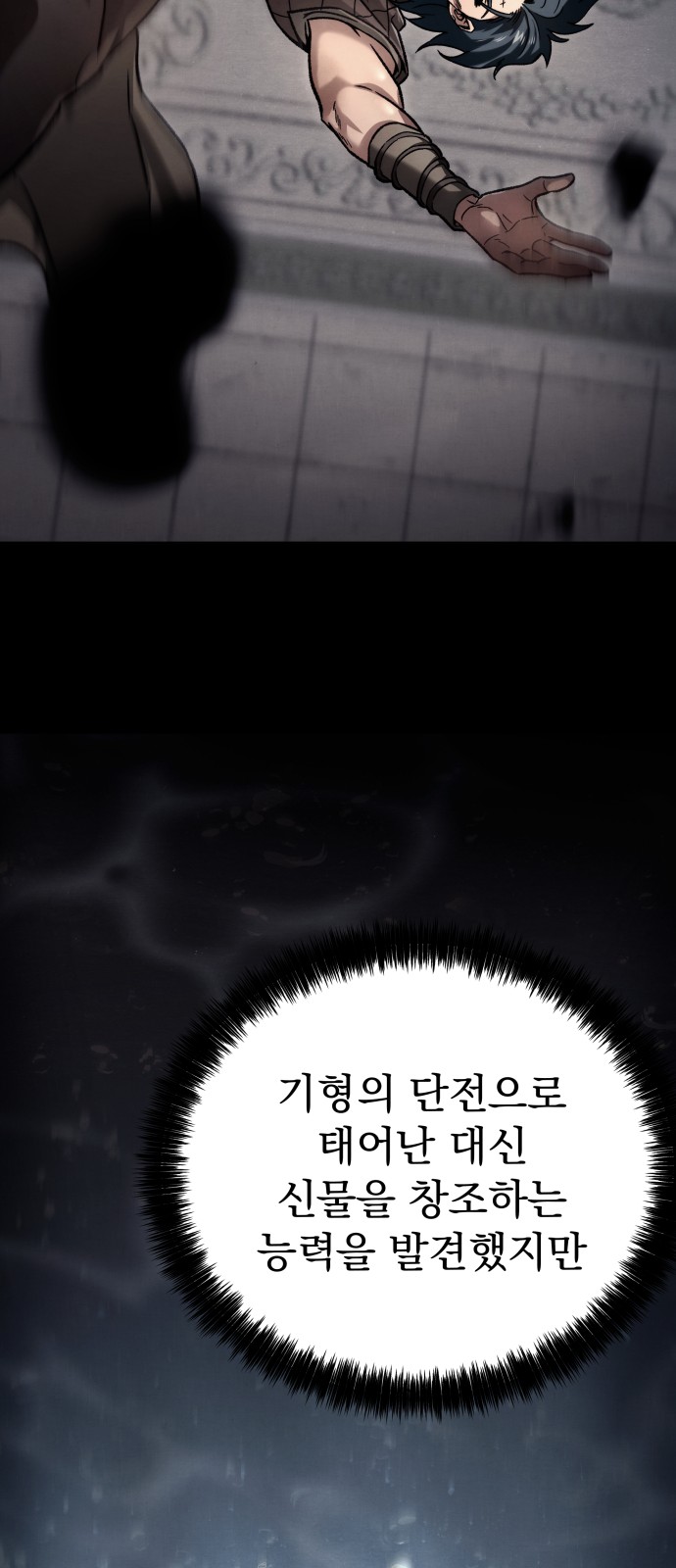 114 페이지
