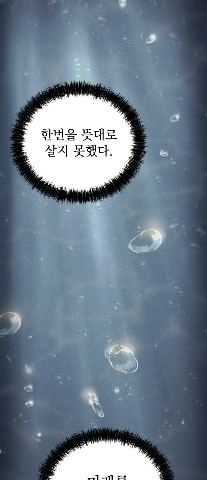 115 페이지