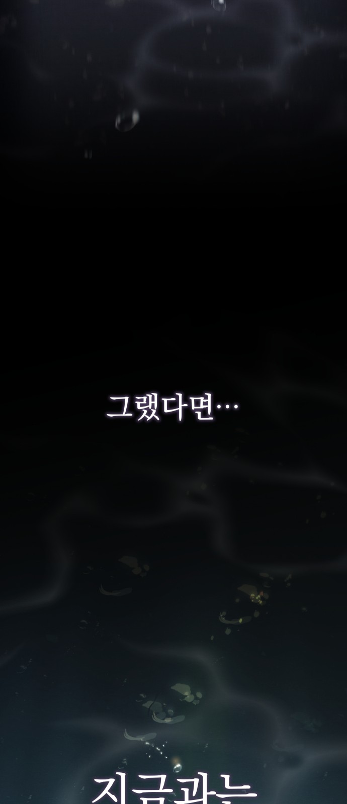 117 페이지
