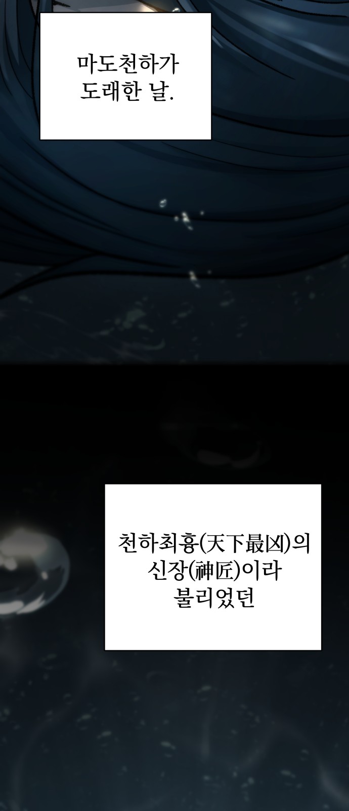 119 페이지
