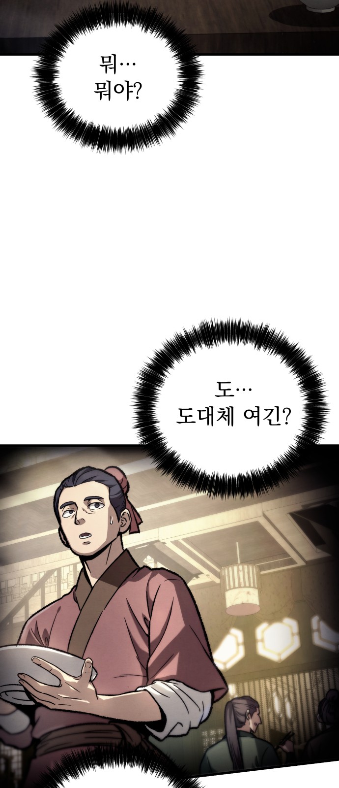 127 페이지