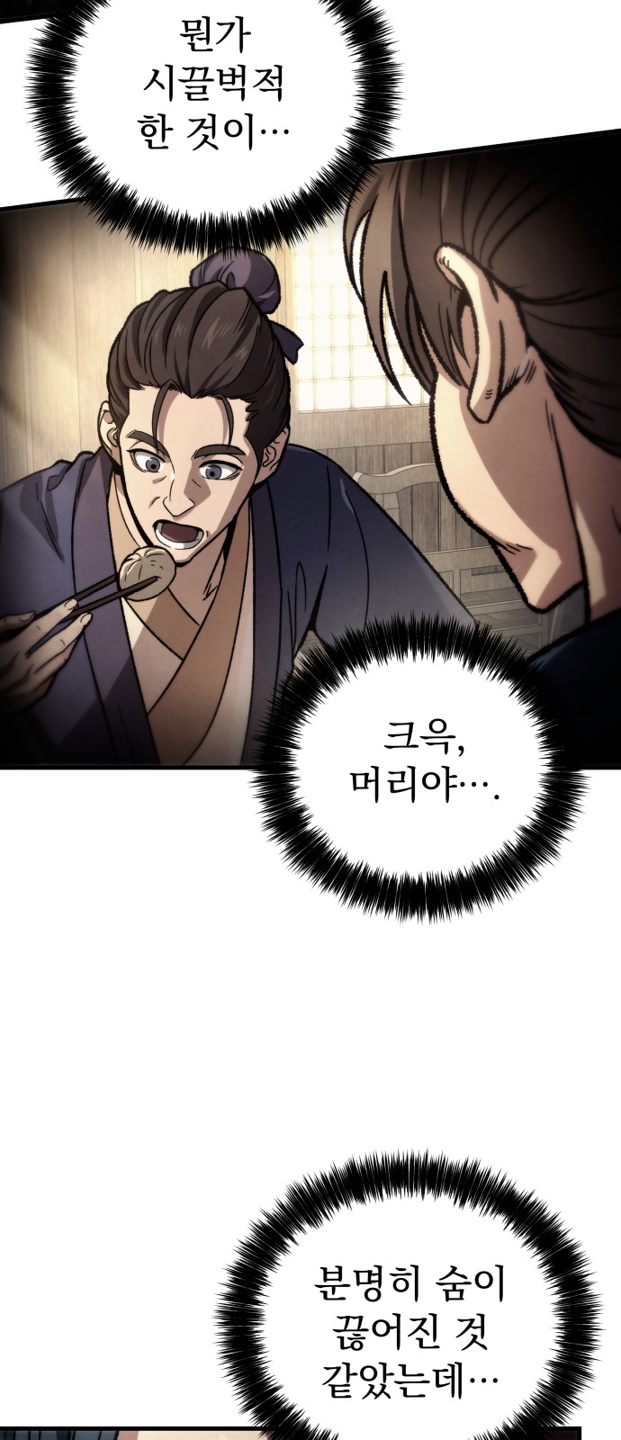 128 페이지