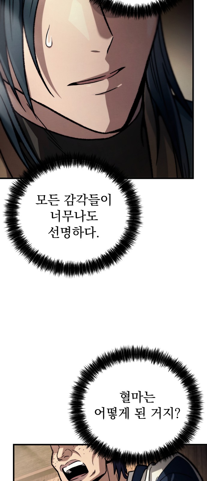 129 페이지