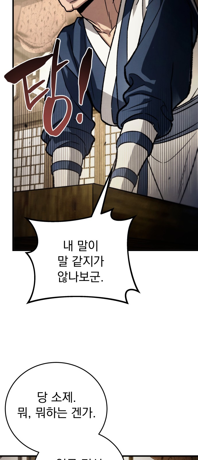 130 페이지