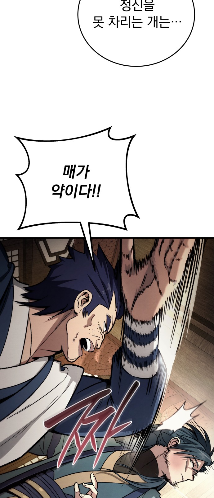 133 페이지