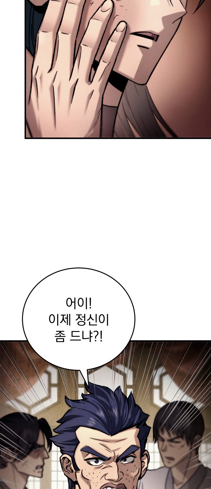 135 페이지