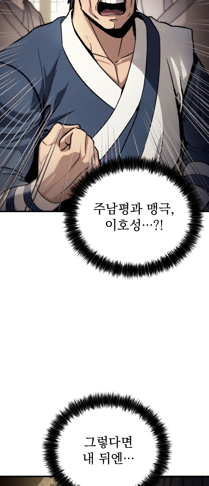 136 페이지