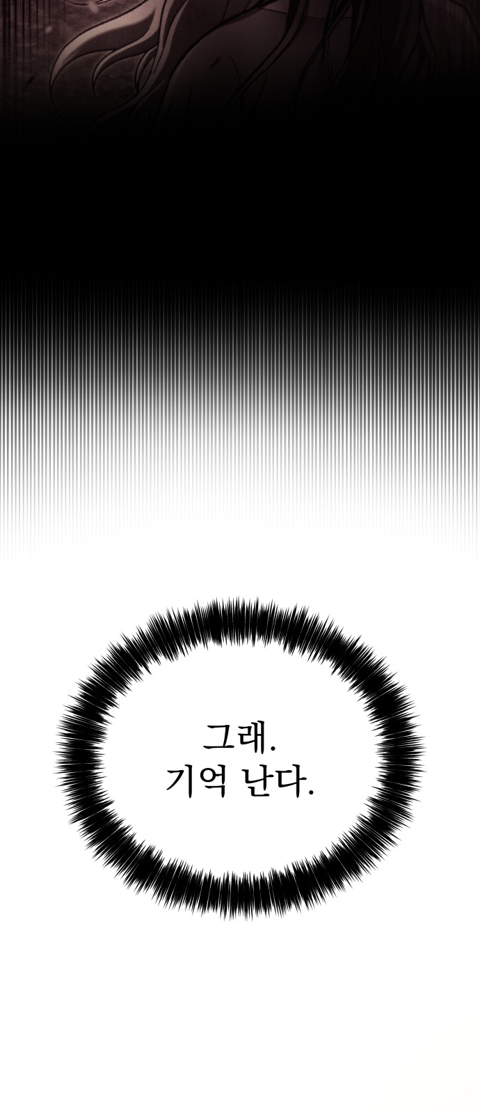 141 페이지