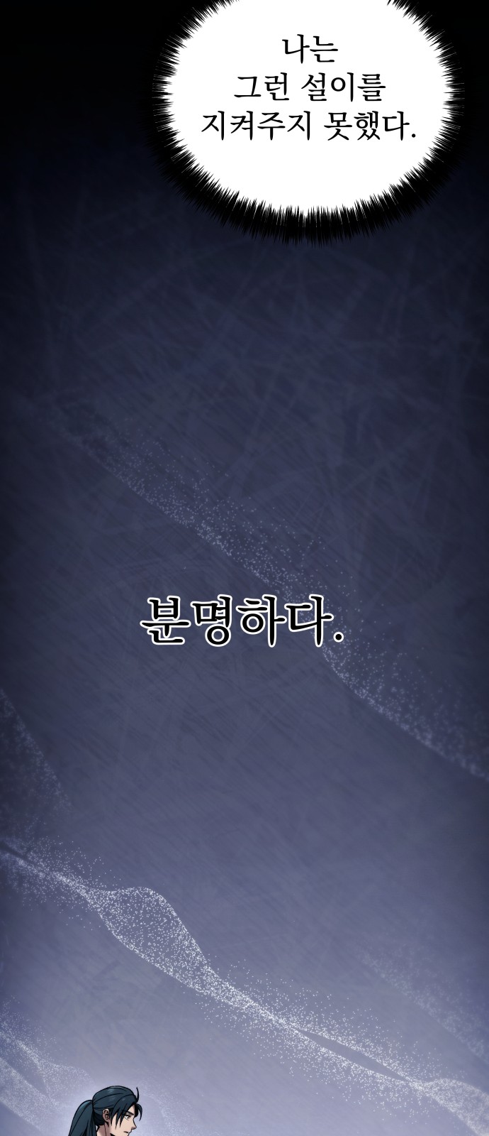 144 페이지