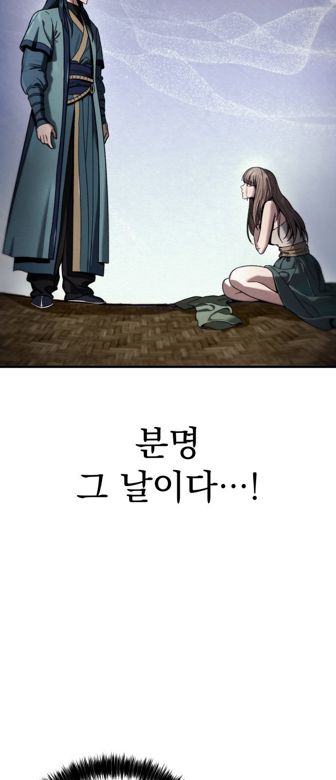145 페이지