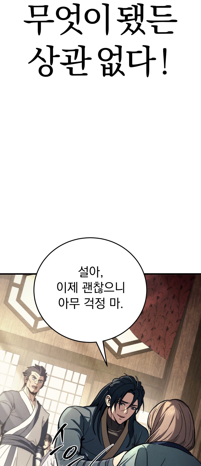 147 페이지