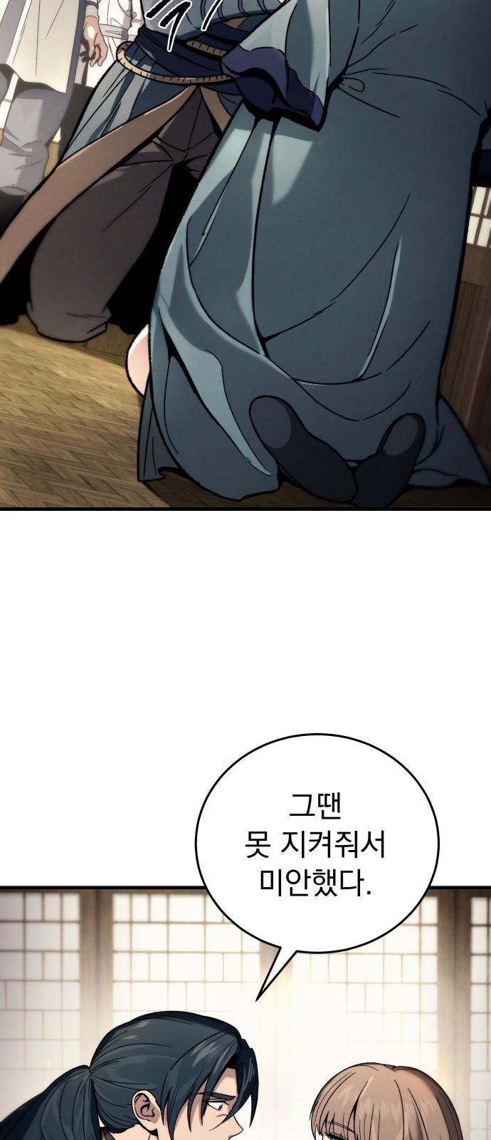 148 페이지