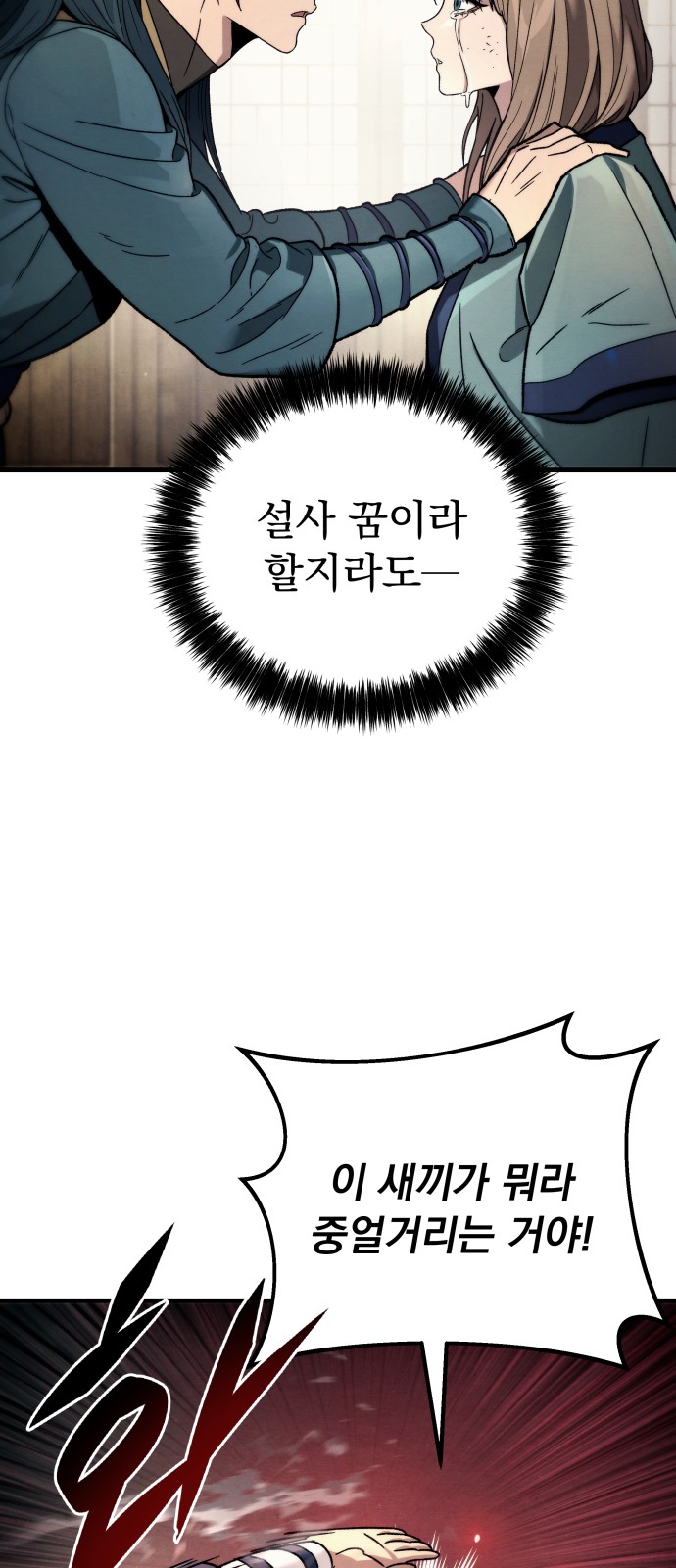 149 페이지