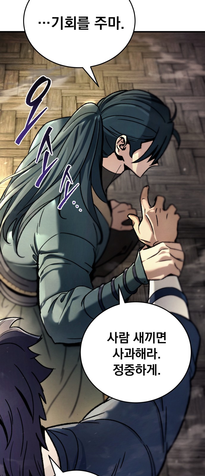 152 페이지