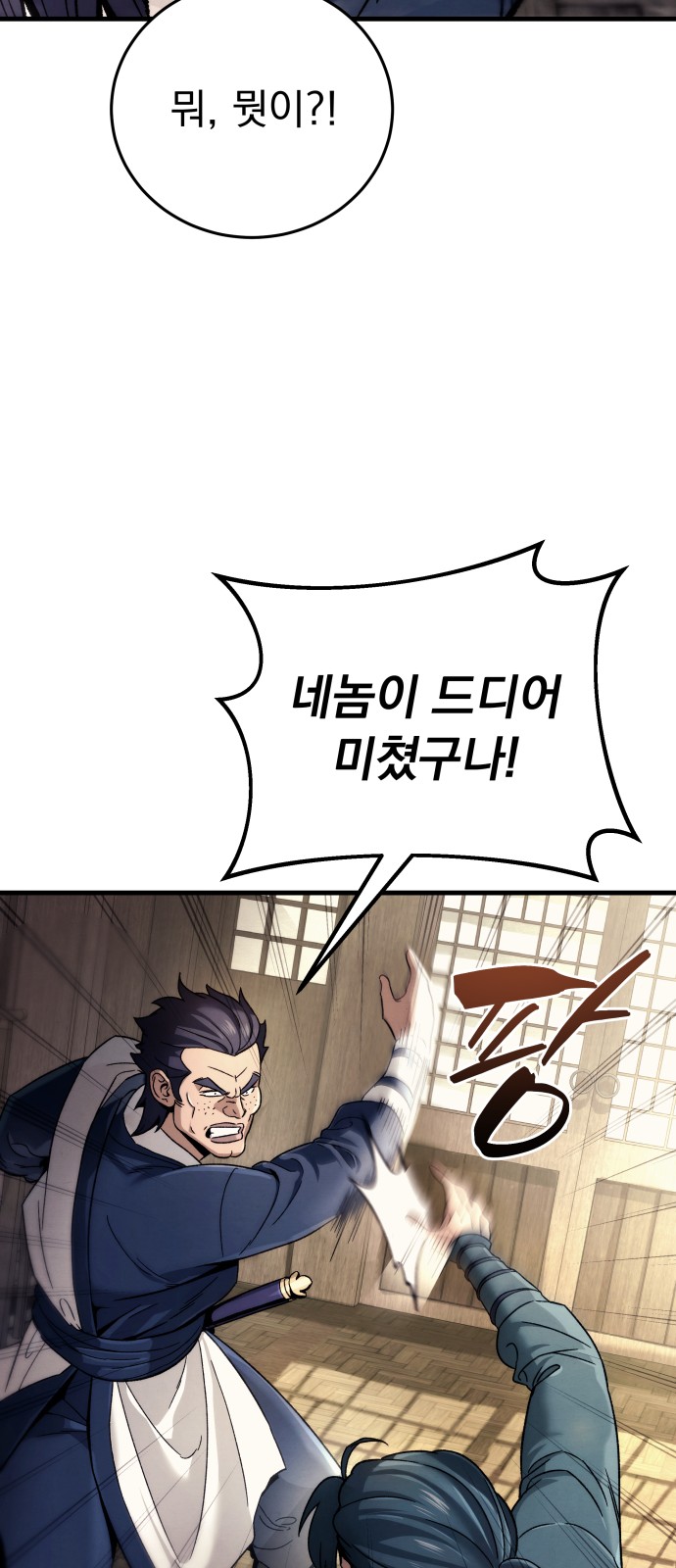 153 페이지
