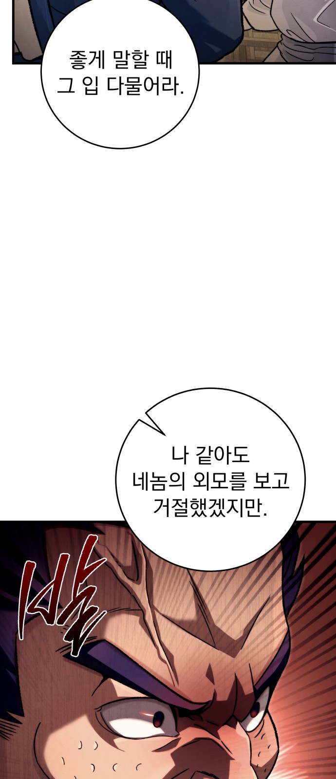 157 페이지