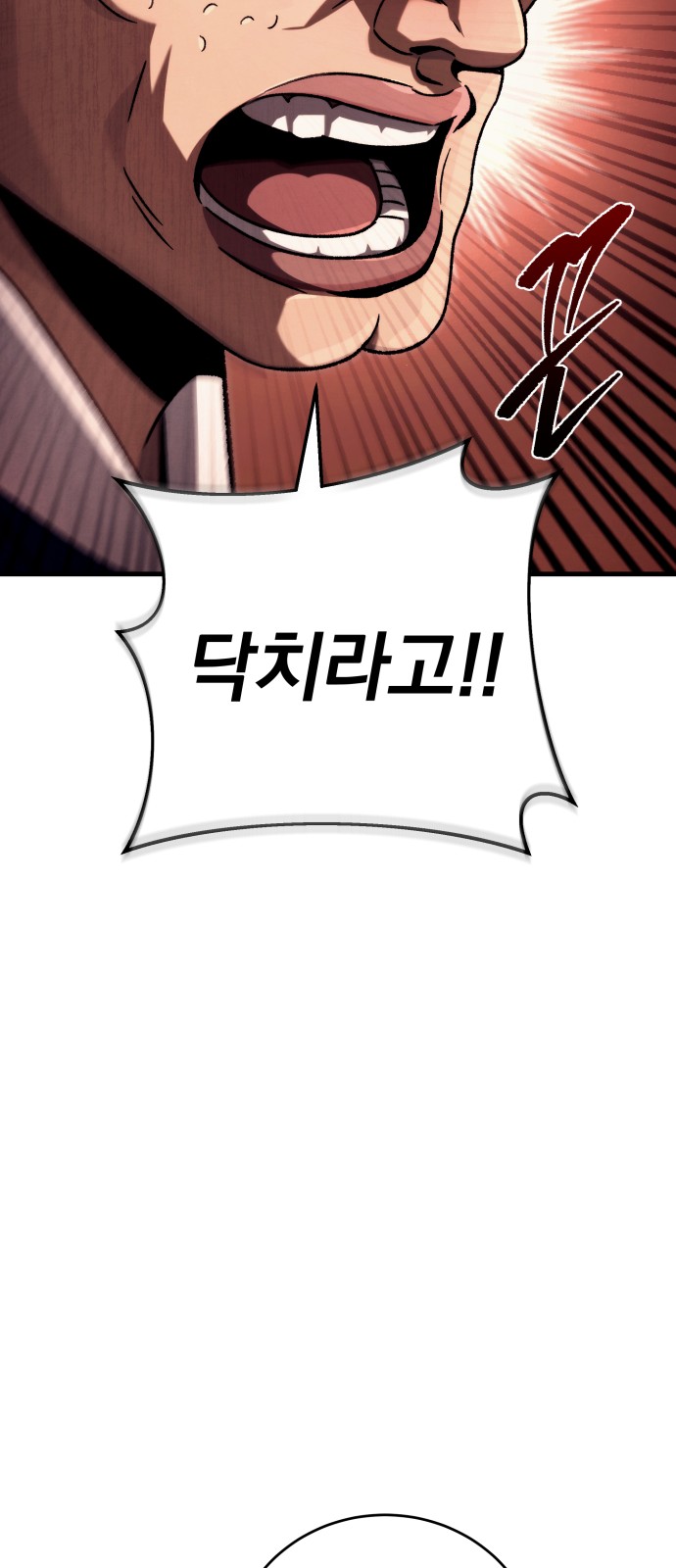 158 페이지