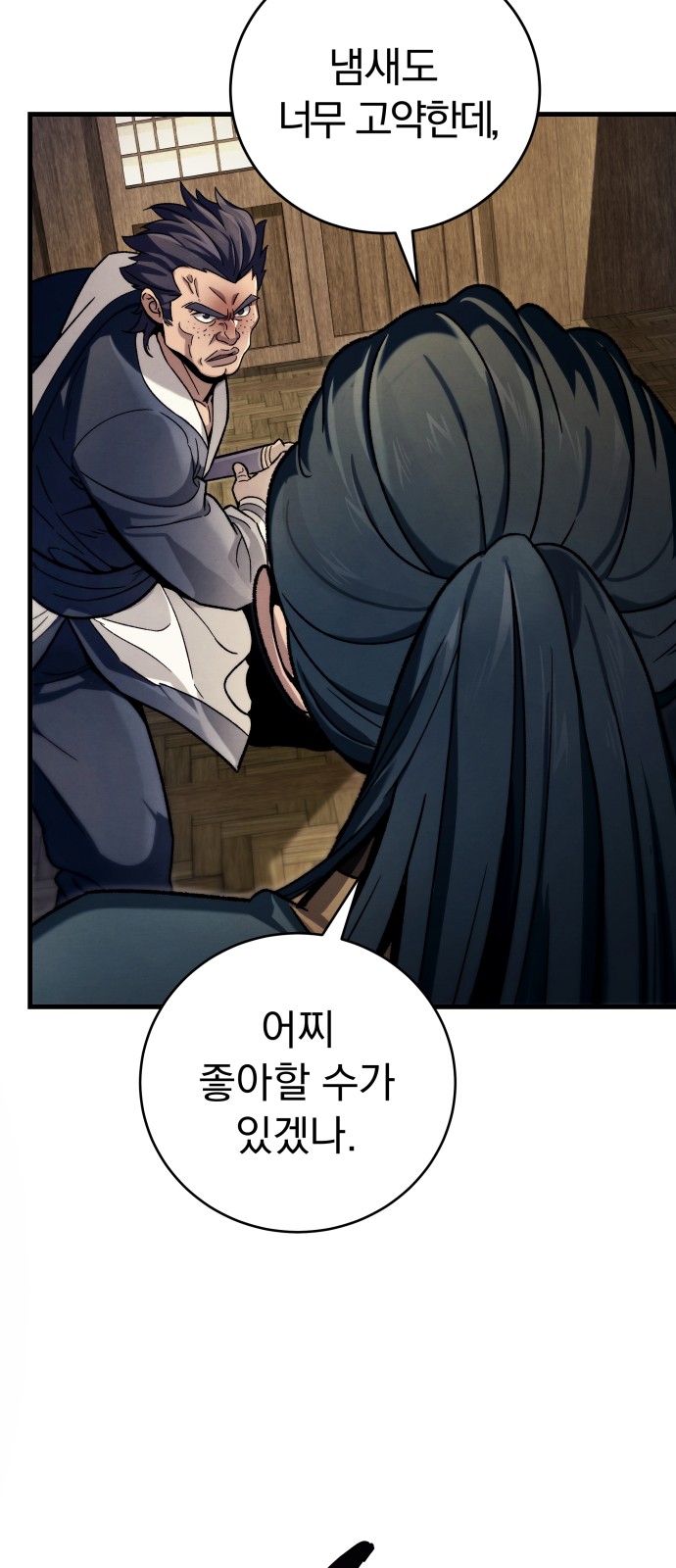 159 페이지